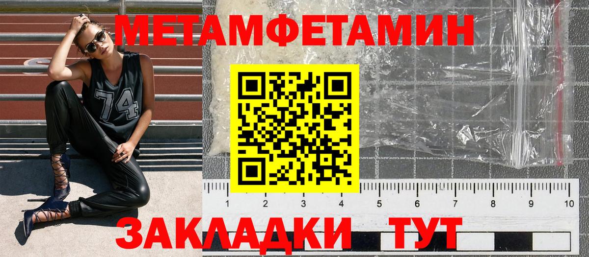 АМФЕТАМИН VHQ Скопин