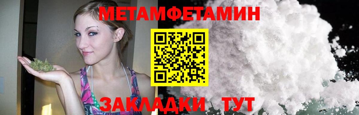 Amphetamine VHQ  АМФ  Скопин  АМФ  Вход с VPN 