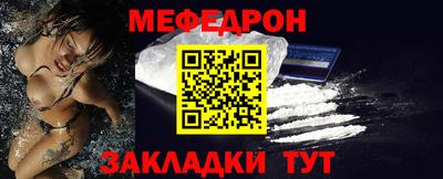 мефедрон Пыть-Ях