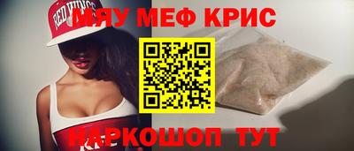 прущий лед Пугачёв