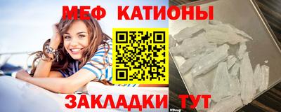 прущий лед Пугачёв