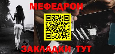 прущий лед Пугачёв