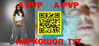дживик Пушкино