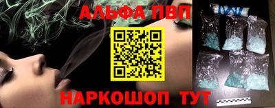 мефедрон Пыть-Ях
