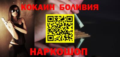 прущий лед Пугачёв