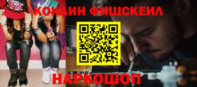 мефедрон Пыть-Ях