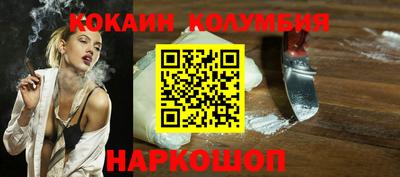 прущий лед Пугачёв