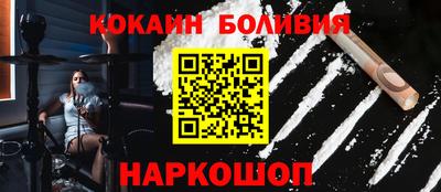 прущий лед Пугачёв