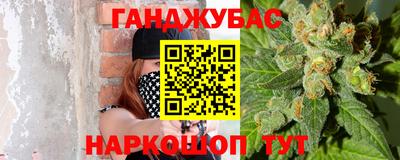 дживик Пушкино