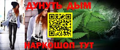 дживик Пушкино