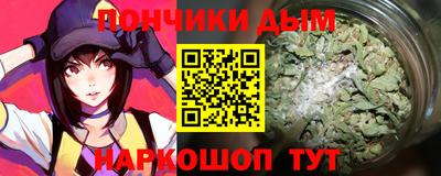 мефедрон Пыть-Ях