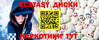 дживик Пушкино
