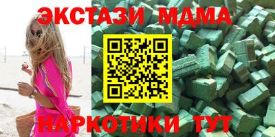 прущий лед Пугачёв