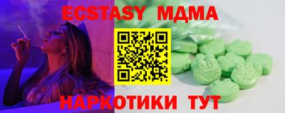 дживик Пушкино