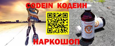прущий лед Пугачёв