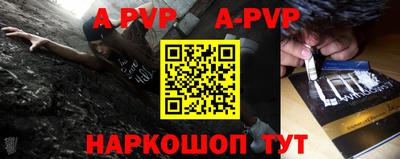 мефедрон Пыть-Ях