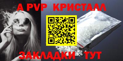 дживик Пушкино