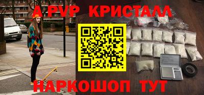 прущий лед Пугачёв