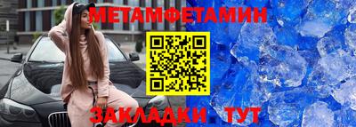 мефедрон Пыть-Ях