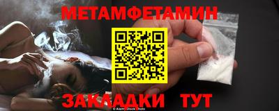 прущий лед Пугачёв