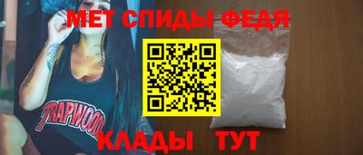 мефедрон Пыть-Ях