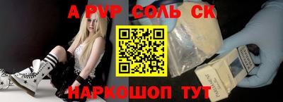 мефедрон Пыть-Ях