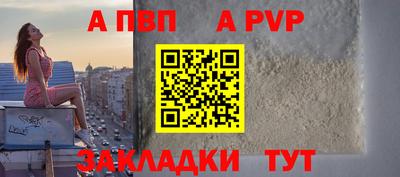 прущий лед Пугачёв