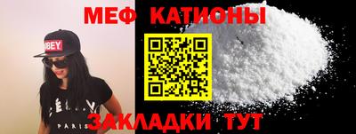 прущий лед Пугачёв