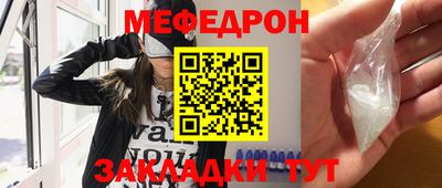 мефедрон Пыть-Ях