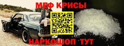 прущий лед Пугачёв