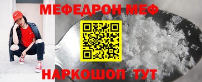 мефедрон Пыть-Ях