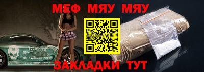 мефедрон Пыть-Ях