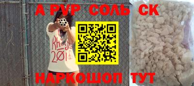 дживик Пушкино