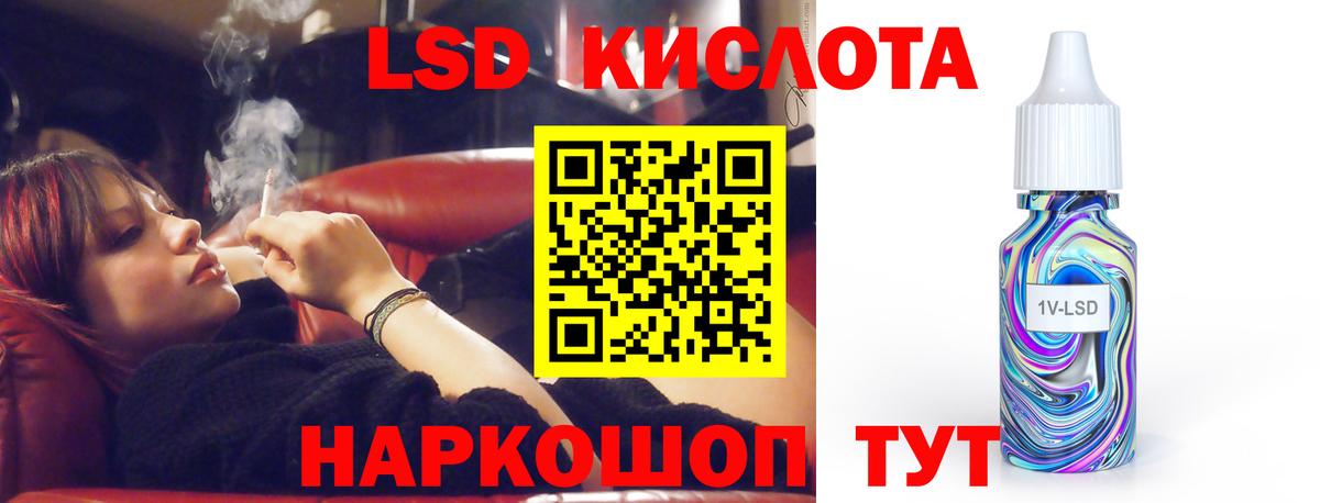 ЛСД экстази кислота  ЛСД экстази  Скопин  ЛСД экстази ecstasy  Вход с VPN 