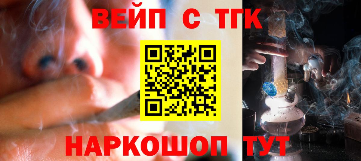 Дистиллят ТГК концентрат Скопин