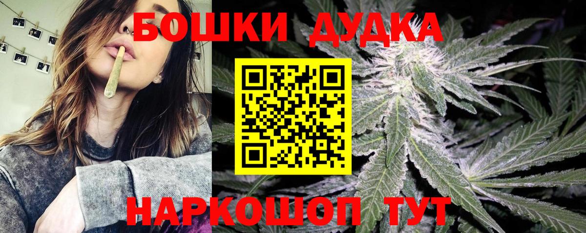 Скопин  Конопля индика  Каннабис MAZAR  Бошки марихуана тримм  Вход с VPN 